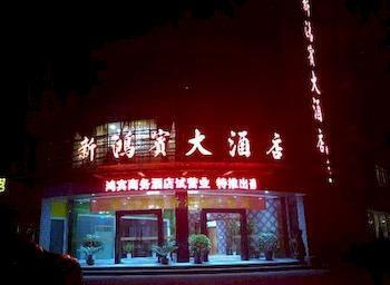 Binjiang Xinhongbin Grand Hotel المظهر الخارجي الصورة